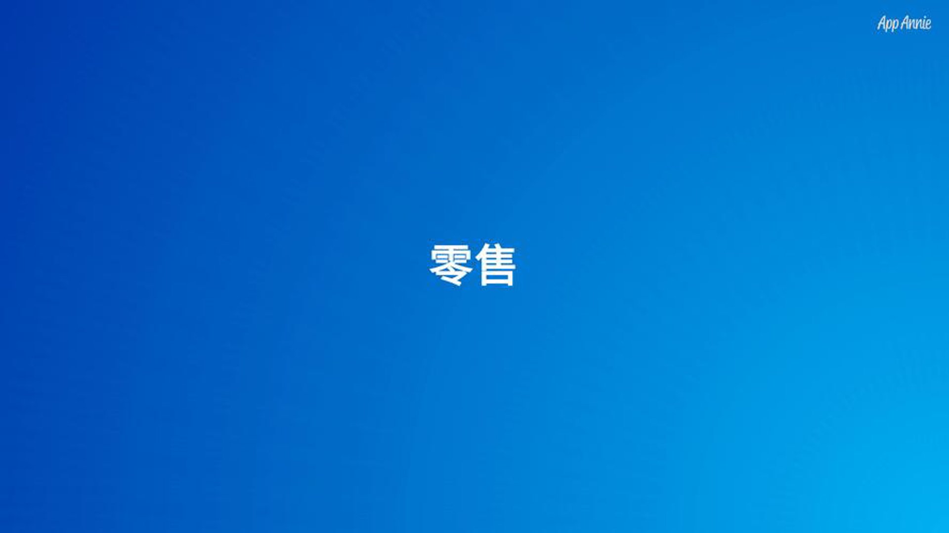 上港工贸